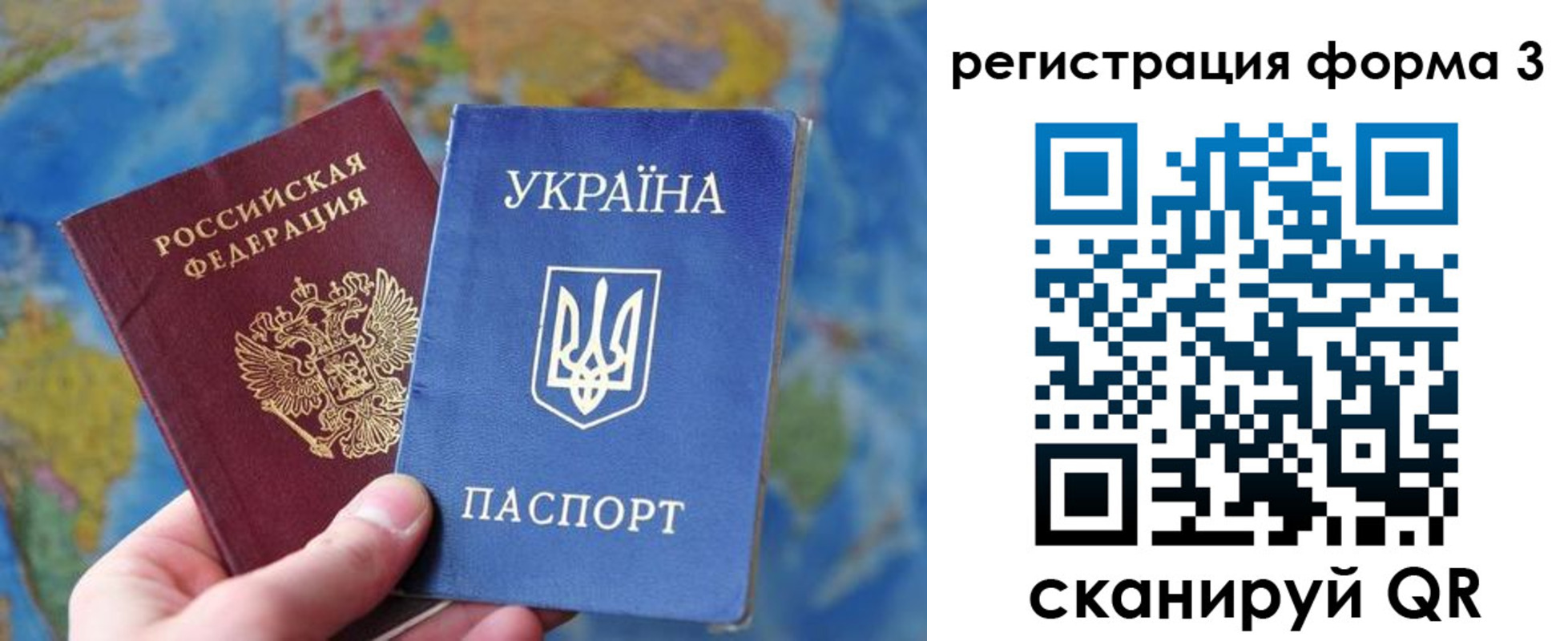 прописка от собственника в Малгобеке