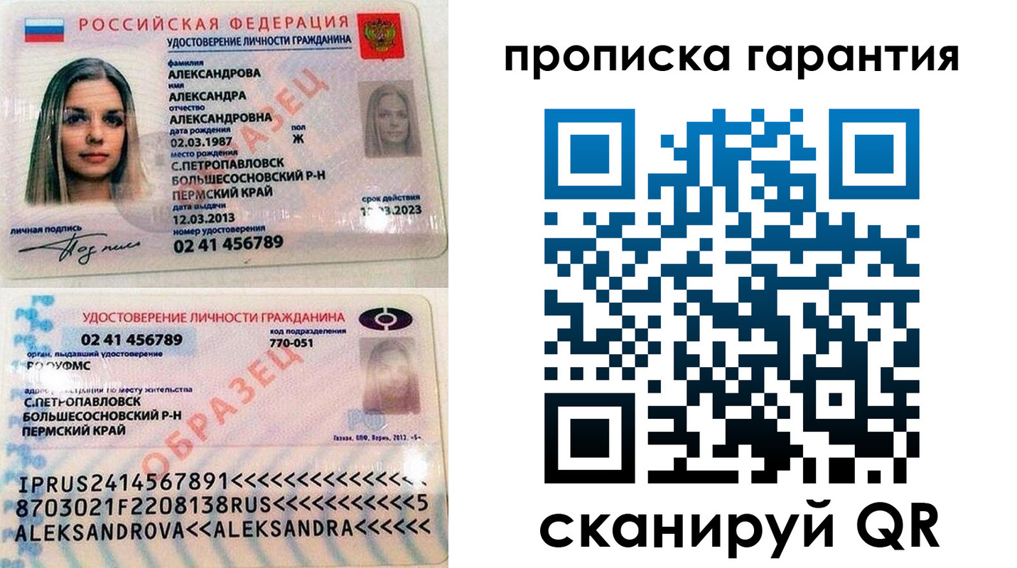 пропишу в квартире в Малгобеке